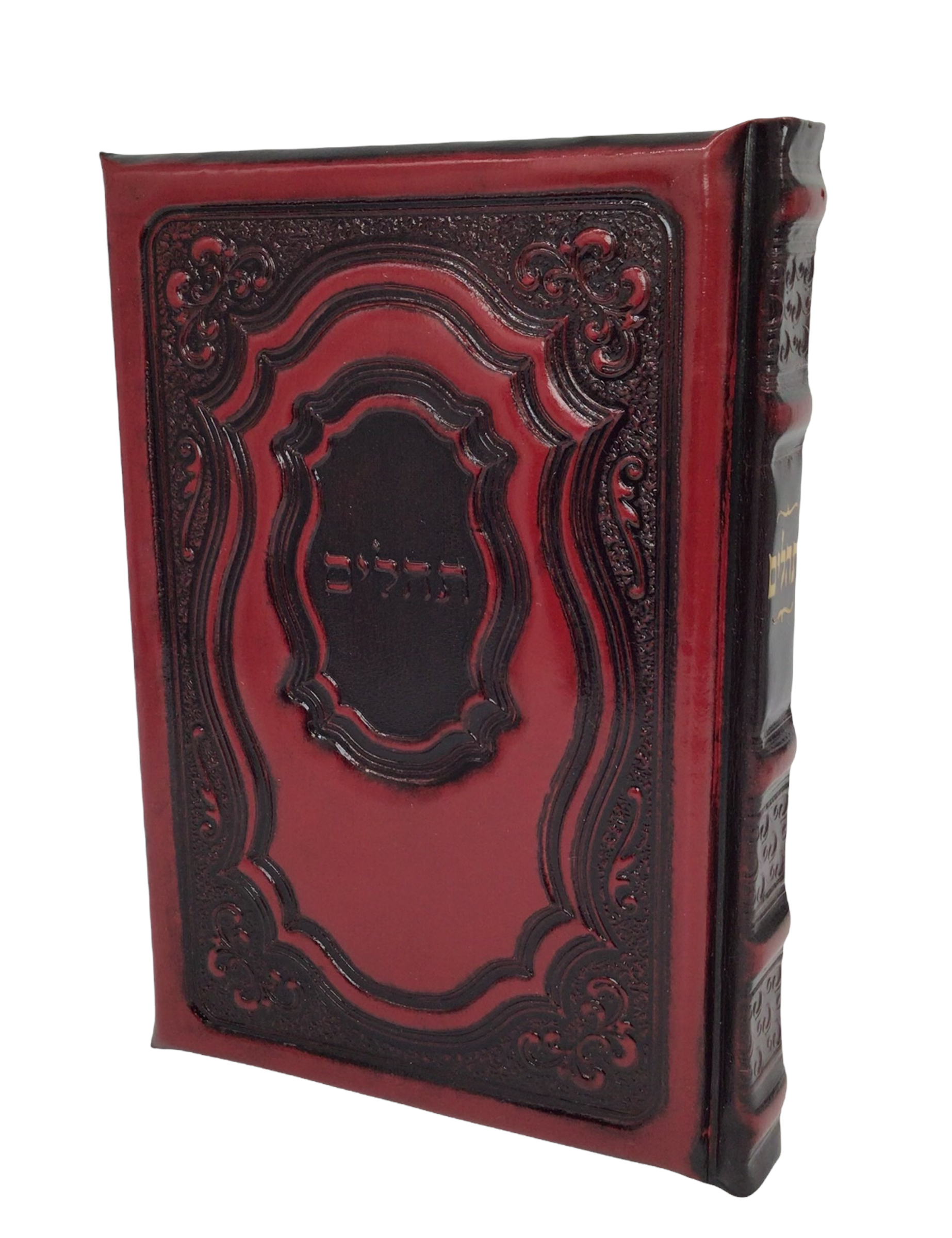 Antique Leather Tehillim Yesod Hatefilah, Nesiuti Design
